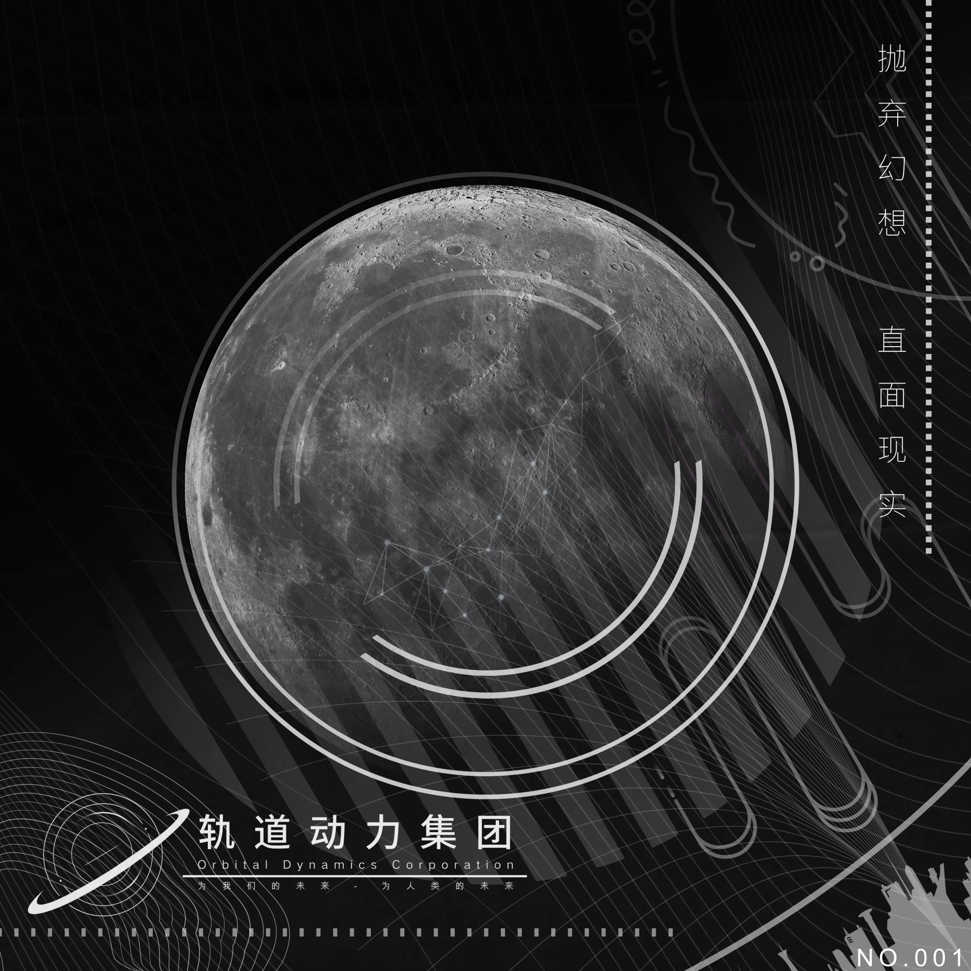 博客封面